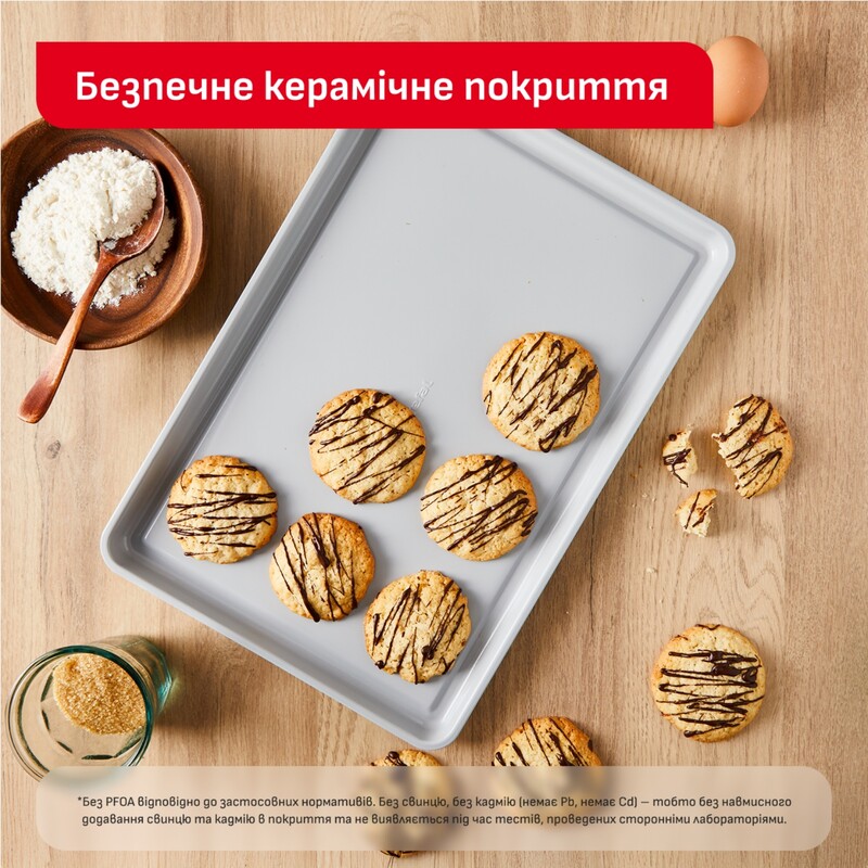 Форма для выпечки Tefal Ceramik Round Cake 17 см (J1756004)