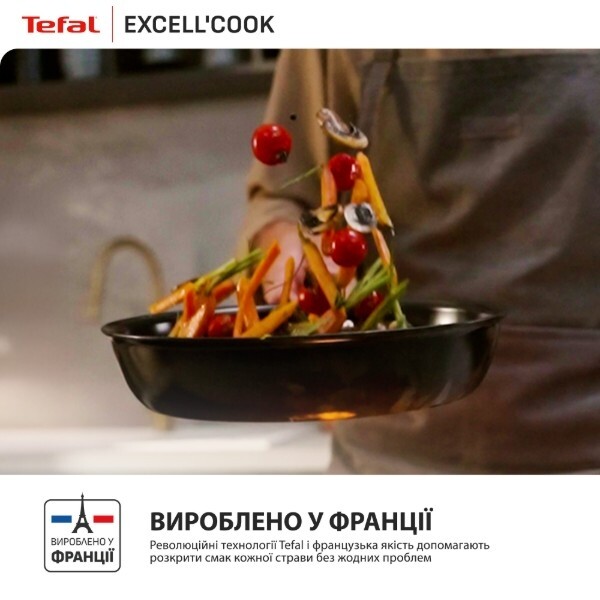 Сковорода Tefal Exсell Cook 28 см (G3390632)