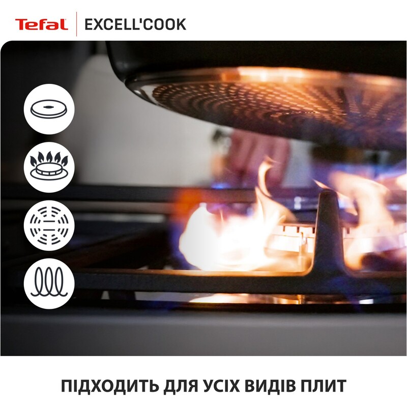 Сковорода для блинов Tefal Exсell Cook 25 см (G3393832)