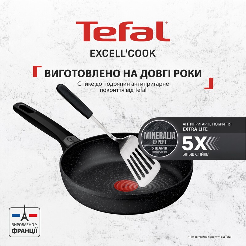 Сковорода для блинов Tefal Exсell Cook 25 см (G3393832)