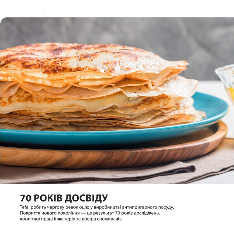 Сковорода для блинов Tefal Exсell Cook 25 см (G3393832)