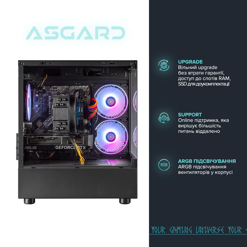 Ігровий комп`ютер ASGARD GAMER 5060 8GB / Ryzen 5 8400F / DDR5 32GB / SSD 1TB (ASG-G-5060-7512)