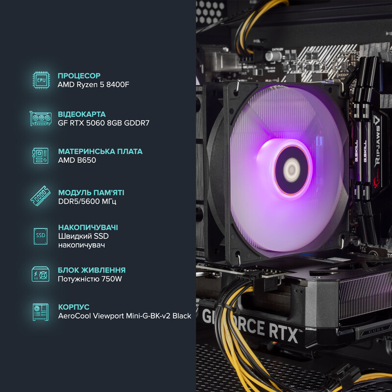 Ігровий комп`ютер ASGARD GAMER 5060 8GB / Ryzen 5 8400F / DDR5 32GB / SSD 1TB (ASG-G-5060-7512)
