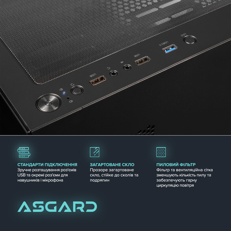 Ігровий комп`ютер ASGARD GAMER 5060 8GB / Ryzen 5 8400F / DDR5 32GB / SSD 1TB (ASG-G-5060-7512)