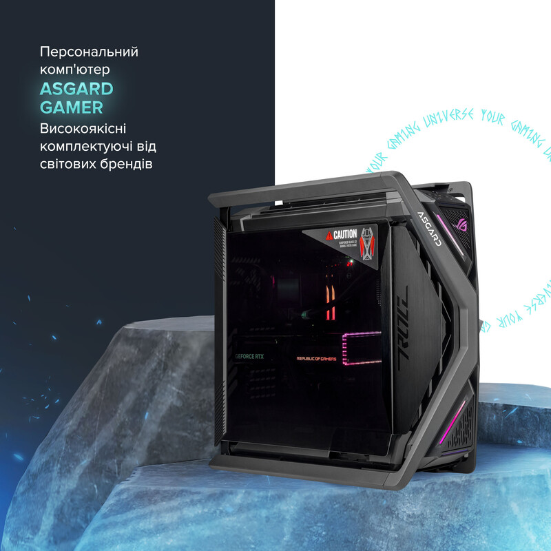 Ігровий комп`ютер ASGARD GAMER RTX 5070 Ti / Ryzen 7 9800X3D / DDR5 64GB (ASG-G-5070T-7515)