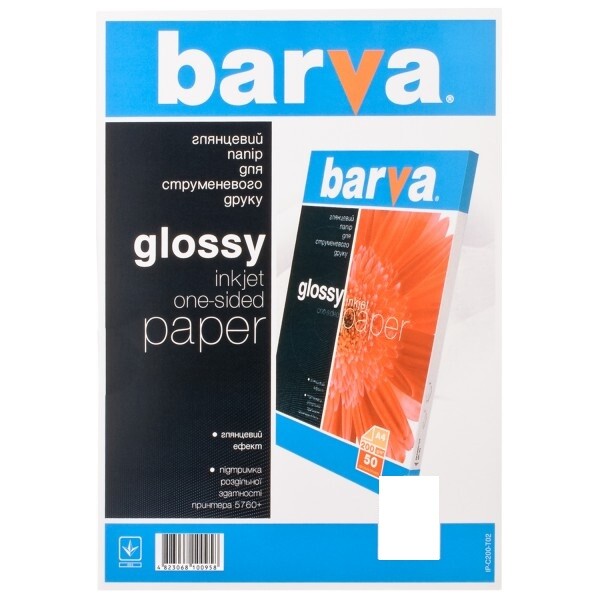 Фотобумага Barva Economy глянцевая 230г/м2 A4 20л (IP-CE230-210)