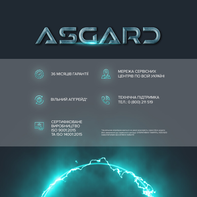 Ігровий комп`ютер ASGARD GAMER RTX 5060 / Ryzen 5 5500X3D / DDR4 16GB / SSD 1TB (ASG-G-5060-7524)