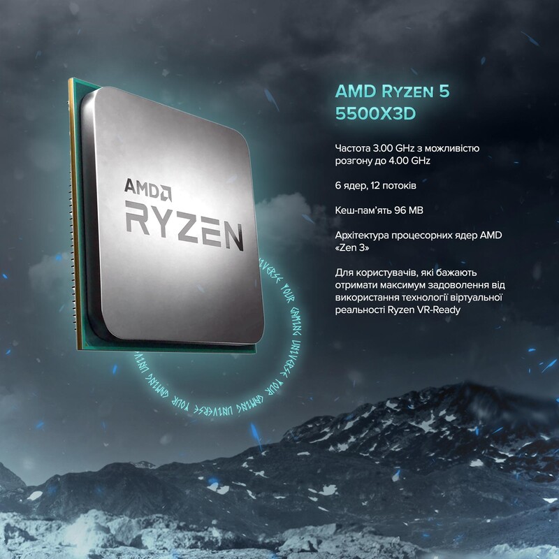 Игровой компьютер ASGARD GAMER RTX 5060 / Ryzen 5 5500X3D / DDR4 32GB / SSD 1TB (ASG-G-5060-7525)