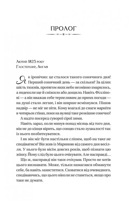 Бриджертоны. Комплект из 5-ти книг / Джулия Куин
