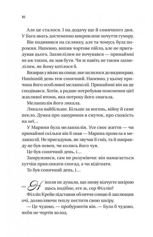 Бриджертоны. Комплект из 5-ти книг / Джулия Куин