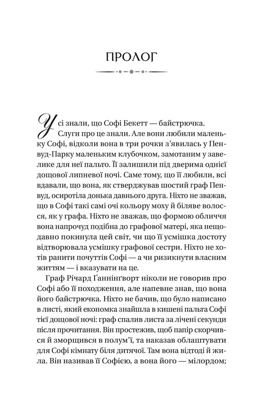Бриджертоны. Комплект из 5-ти книг / Джулия Куин