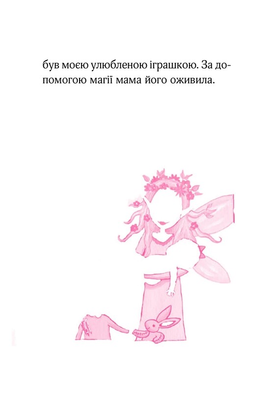 Айседора Мун. Комплект із 7 книг / Гаррієт Мункастер