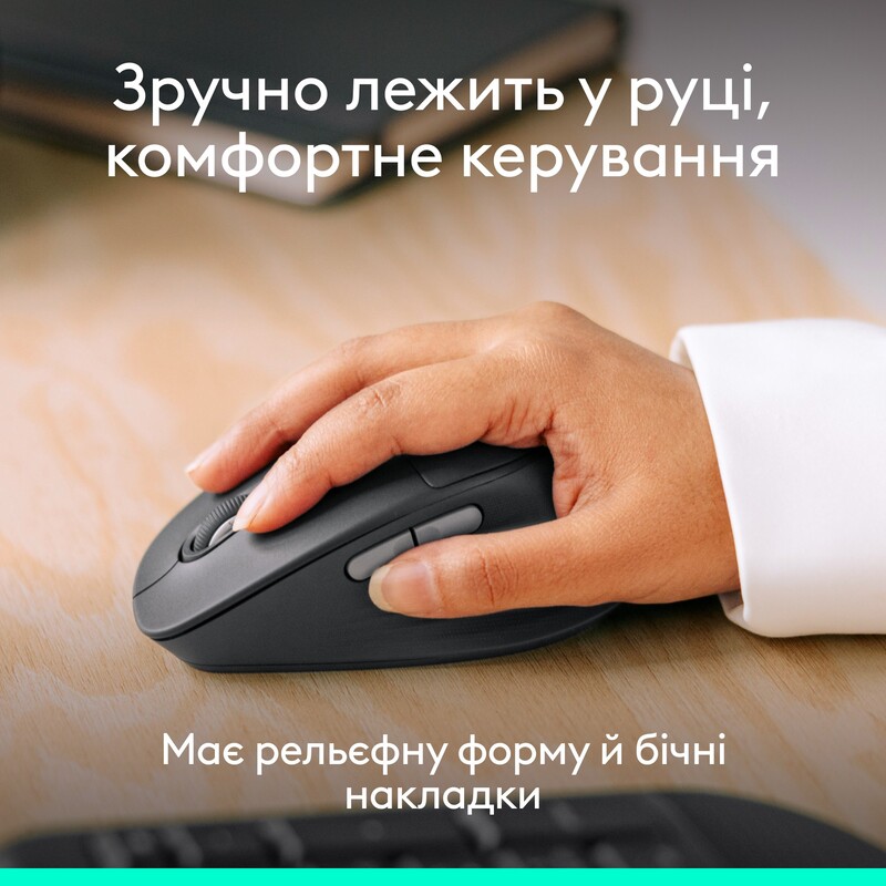 Миша бездротова Logitech Signature Comfort Plus M850 L for Business Graphite (910-007704)