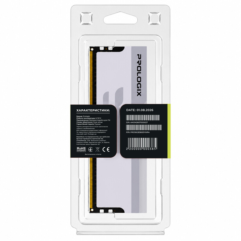 Модуль памяти DDR4 16GB/3600 Prologix Onyx White RGB (PRO16GB3600YWR4)