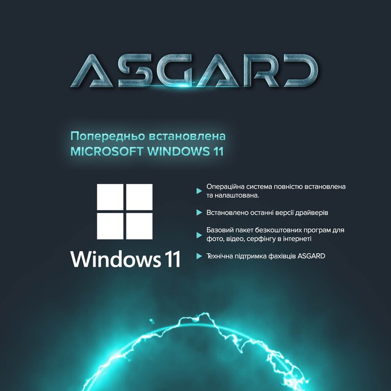 Комп`ютер для стримінгу ASGARD STREAM RTX 5070 12GB / Ryzen 7 7800X3D / DDR5 32GB / SSD 1TB / Win 11 (ASG-S-5070-7789W)