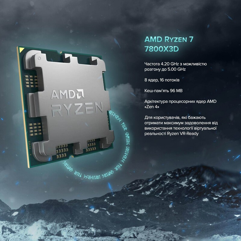 Комп`ютер для стримінгу ASGARD STREAM RTX 5080 16GB / Ryzen 7 7800X3D / DDR5 32GB / SSD 1TB / Win 11 (ASG-S-5080-7797W)