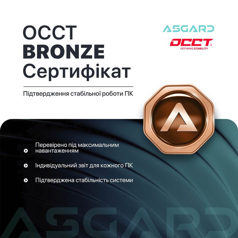 Комп`ютер для стримінгу ASGARD STREAM RTX 5060 Ti 16GB / Ryzen 5 7500F / DDR5 32GB / SSD 1TB (ASG-S-5060T16-7756)