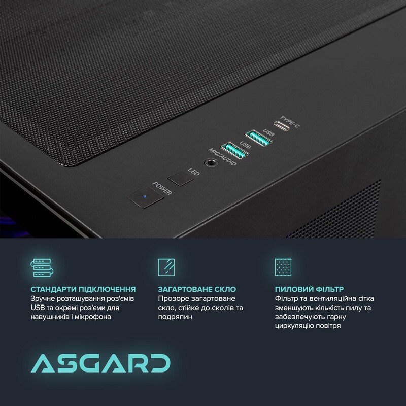Компьютер для стриминга ASGARD STREAM RTX 5060 Ti 16GB / Ryzen 5 7500F / DDR5 32GB / SSD 1TB / Win 11 (ASG-S-5060T16-7757W)