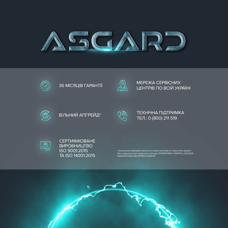 Ігровий комп`ютер ASGARD GAMER RTX 5060 Ti 16GB / Ryzen 7 9800X3D / DDR5 32GB / SSD 2TB (ASG-G-5060T16-7685)