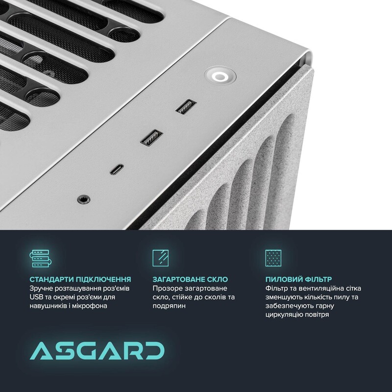Игровой компьютер ASGARD GAMER RTX 5070 Ti / Ryzen 7 9800X3D / DDR5 32GB / SSD 2TB (ASG-G-5070T-7693)