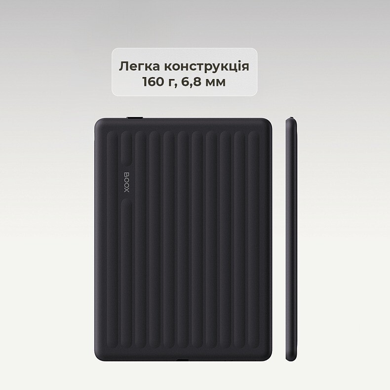 Електронна книга BOOX Go 6 (Gen II) Shell