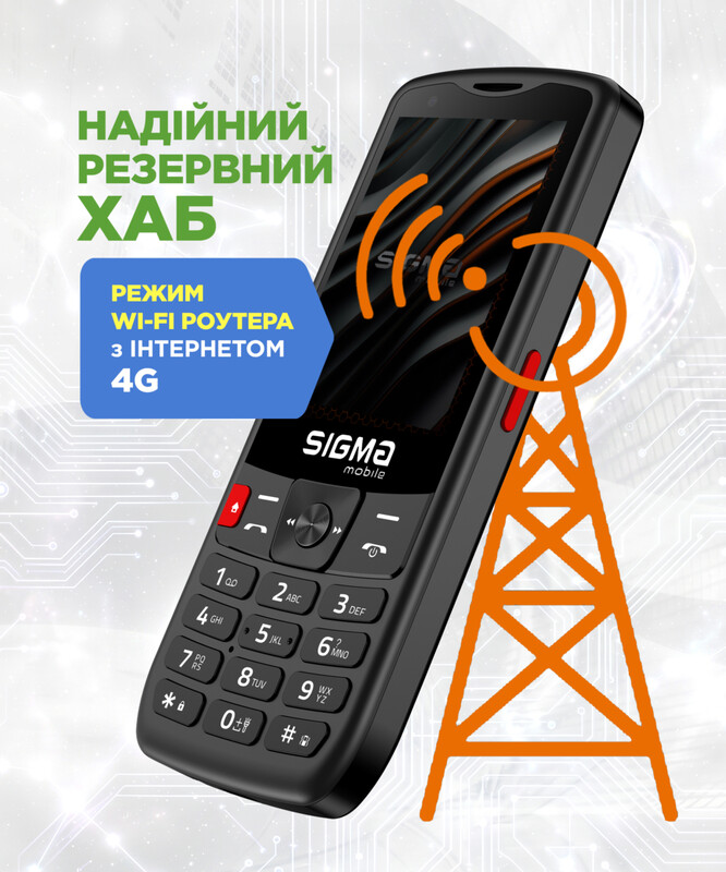 Мобильный тачскрин-телефон Sigma mobile X-style S3501 Dual Sim Black (4827798345511)