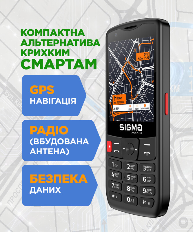 Мобильный тачскрин-телефон Sigma mobile X-style S3501 Dual Sim Black (4827798345511)