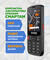 Фото - Мобильный тачскрин-телефон Sigma mobile X-style S3501 Dual Sim Black (4827798345511) | click.ua