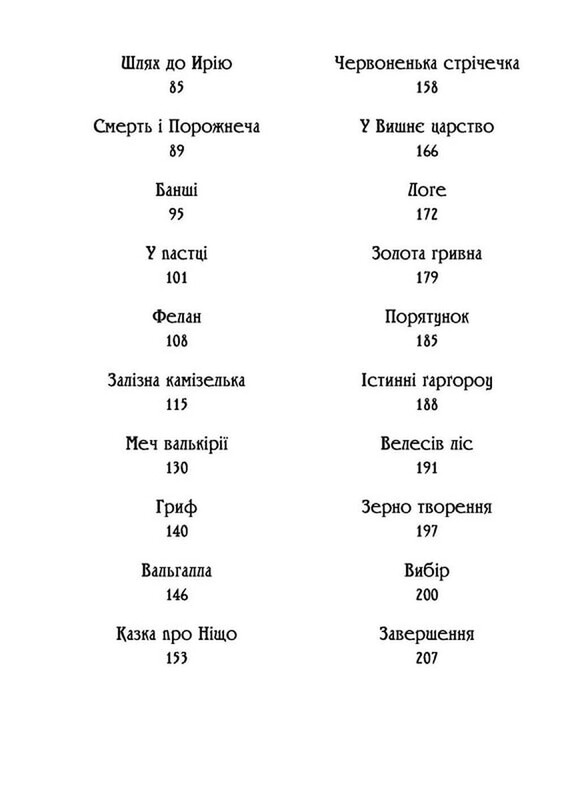 Колдун из Княжграда. Комплект из 3-х книг / Сергей Пильтяй