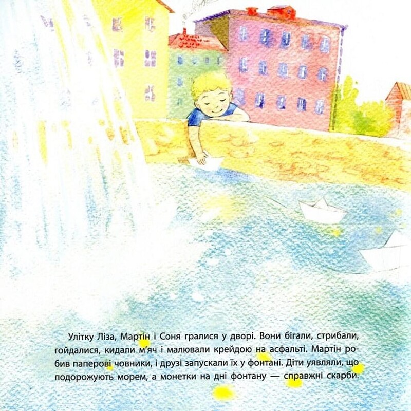 Ліза і друзі. Lisa and Friends. Двомовні книги. Комплект із 2-х книг / Олександра Орлова