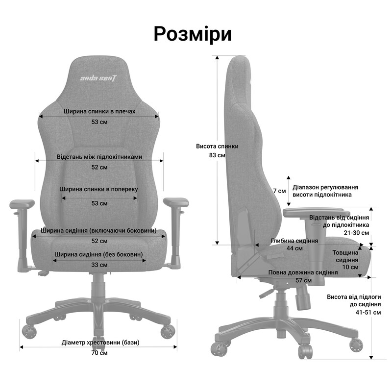 Крісло для геймерів Anda Seat Phantom 4 L Gray Fabric (AD18YSD-72-G-F-G01)