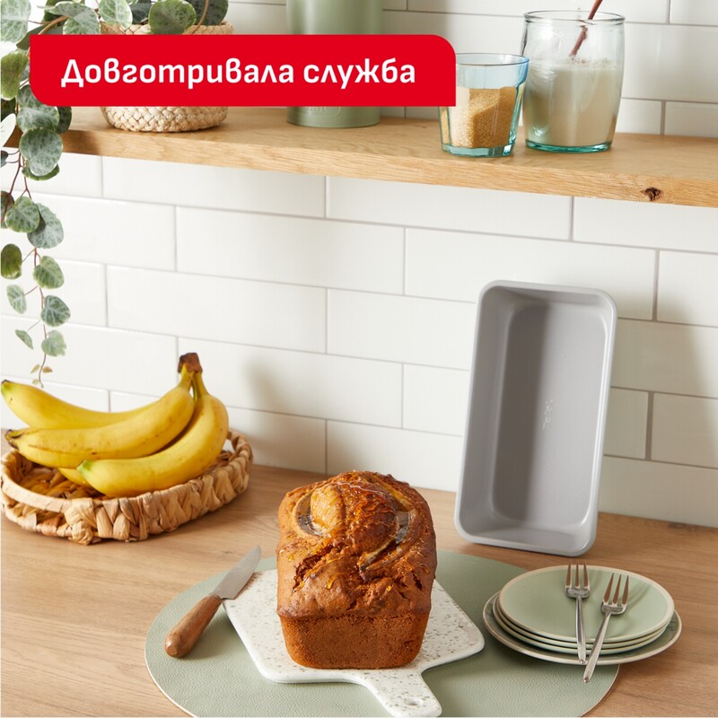 Форма для выпечки Tefal Ceramik Loaf Pan 23х12 см (J1755904)