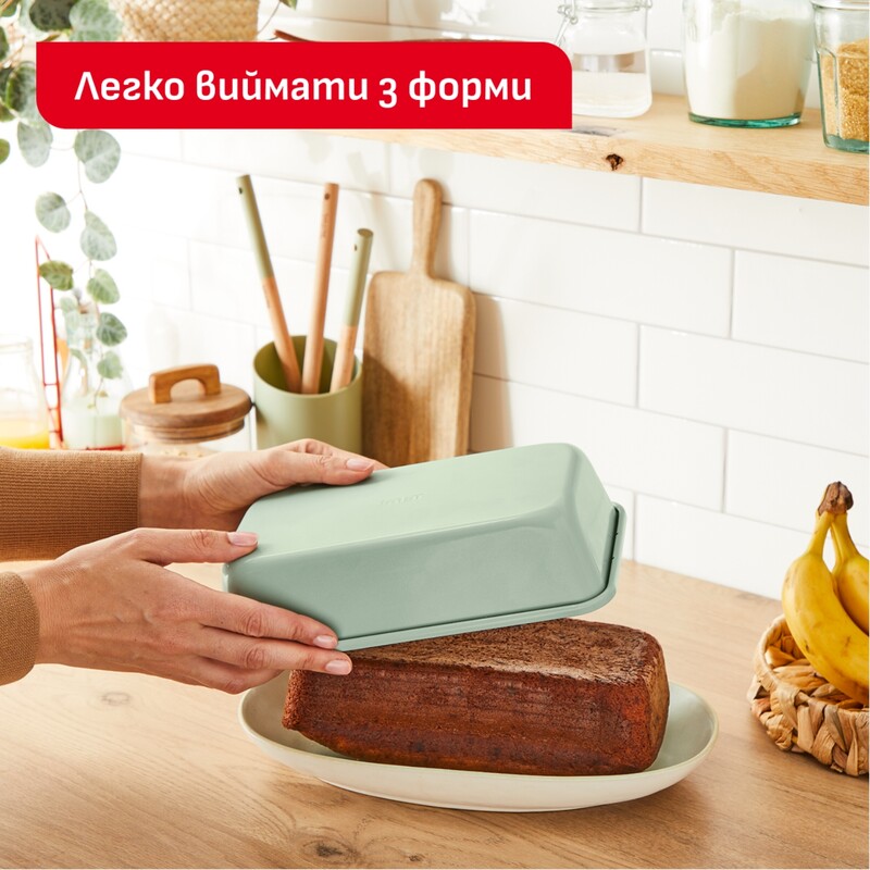 Форма для выпечки Tefal Ceramik Loaf Pan 23х12 см (J1755904)