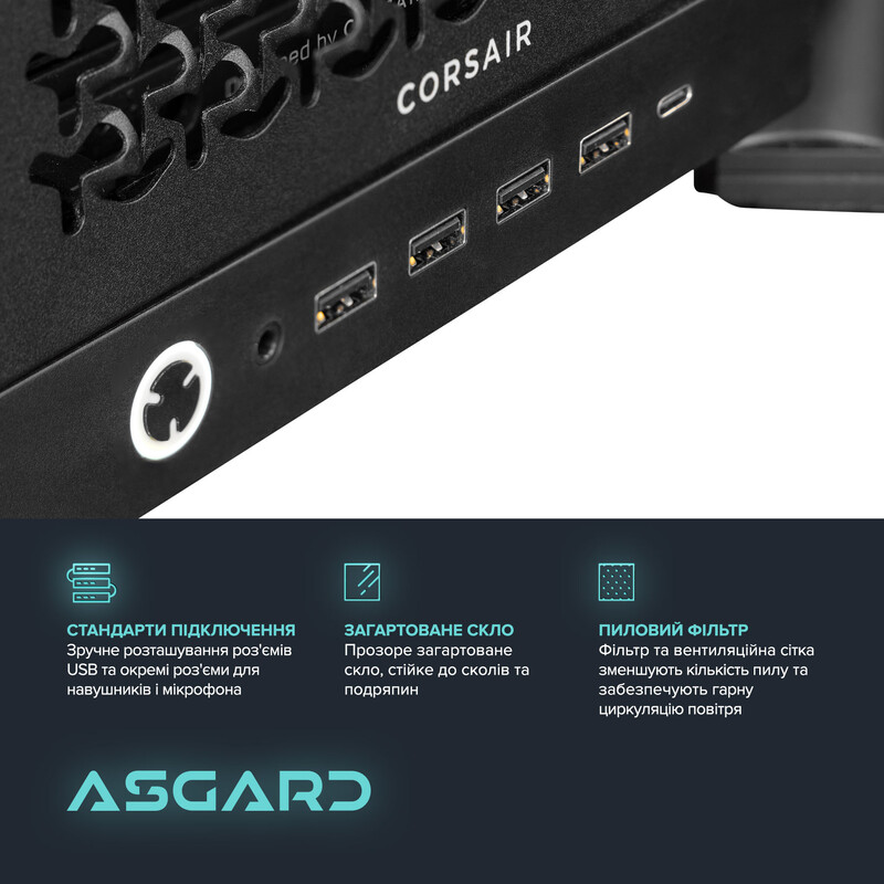 Комп`ютер ASGARD CREATOR RTX 5090x2 / Ryzen 9 9950X3D / DDR5 64GB / SSD 2TB (ASG-C-5070T-7551)