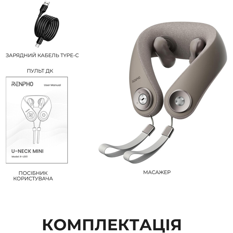 Масажер для шиї RENPHO U-Neck Mini (R-L001-GY)