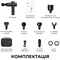 Фото - Перкуссионный массажер RENPHO Power Thermacool Massage Gun (R-C001SH-BK) | click.ua