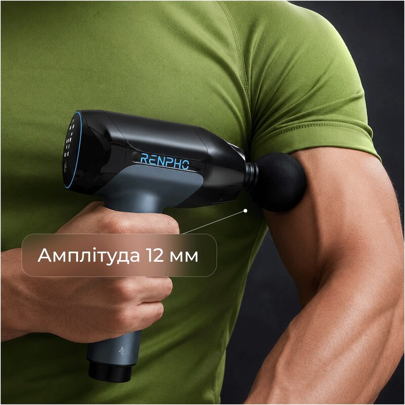 Перкуссионный массажер RENPHO Reach 2 Thermacool (R-WMG02-CY)