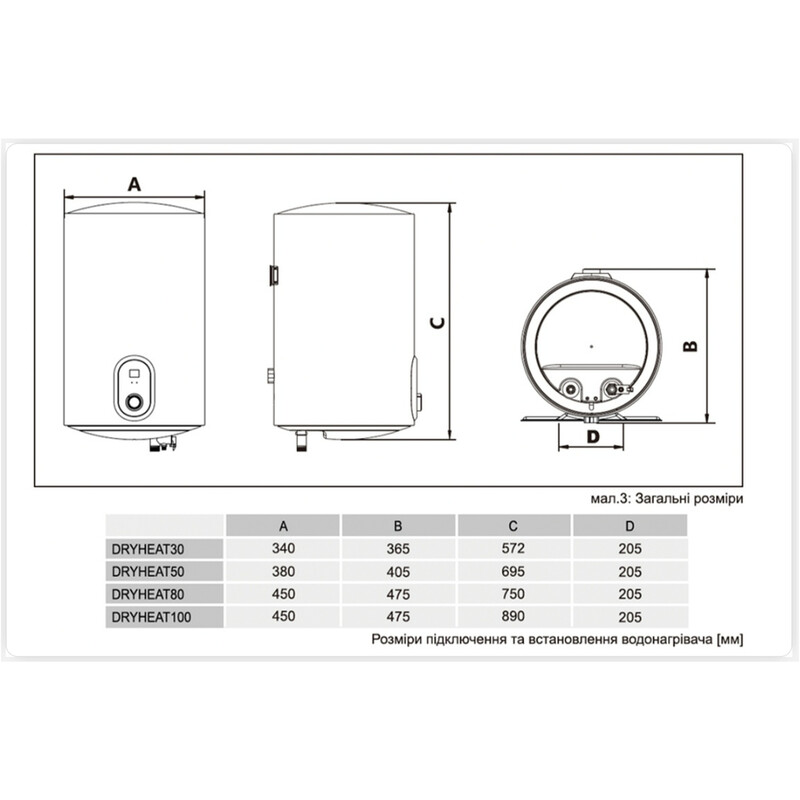 Водонагрівач Gorenje DryHeat 50 (747937)