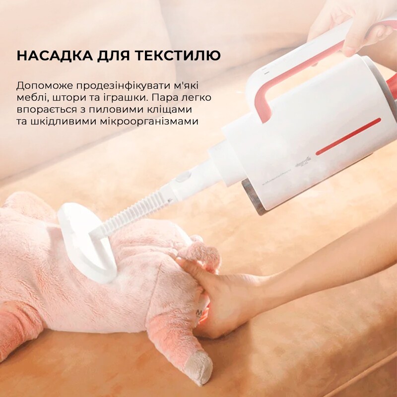 Пароочисник Deerma Multi-function Steam Cleaner 1600W White (DEM-ZQ610)_