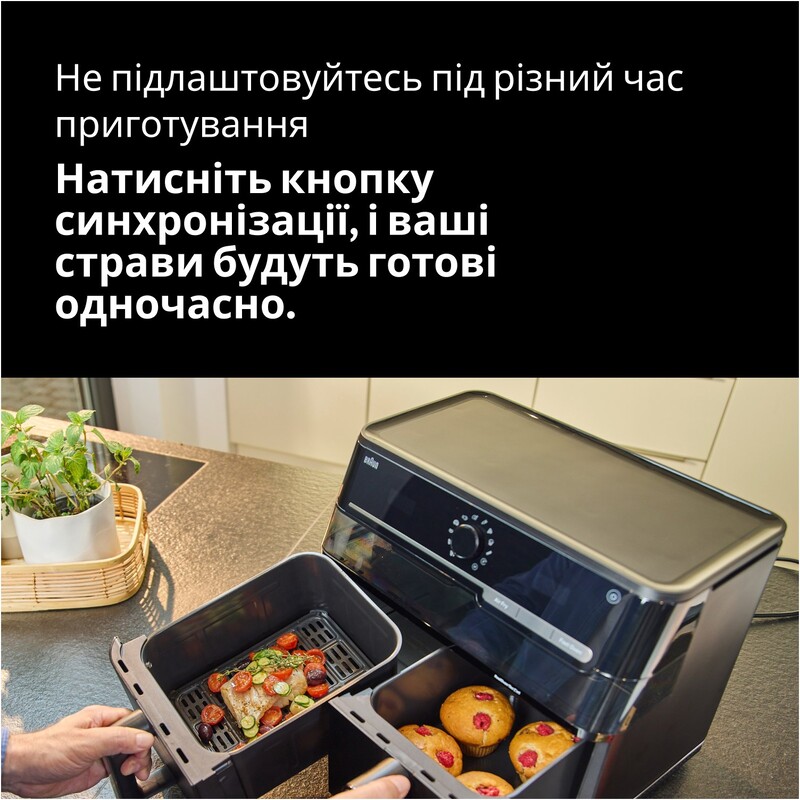 Мультипіч Braun TwinCook 5 TD 5053 IBK