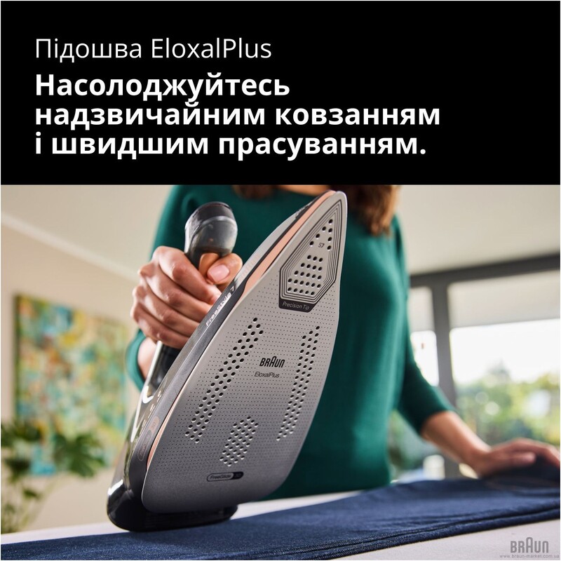 Праска Braun FI 7276 BK