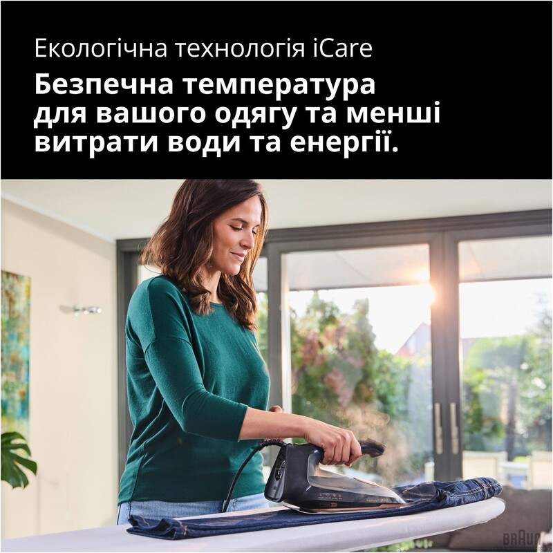 Праска Braun FI 7276 BK