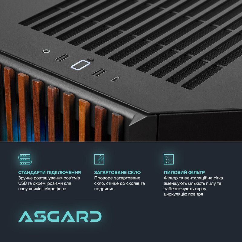 Комп`ютер ASGARD CREATOR RTX 5070 Ti / Ryzen 9 7900X / DDR5 32GB / SSD 1TB (ASG-C-5070T-7566)
