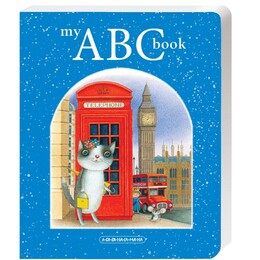 Абетка My ABC book