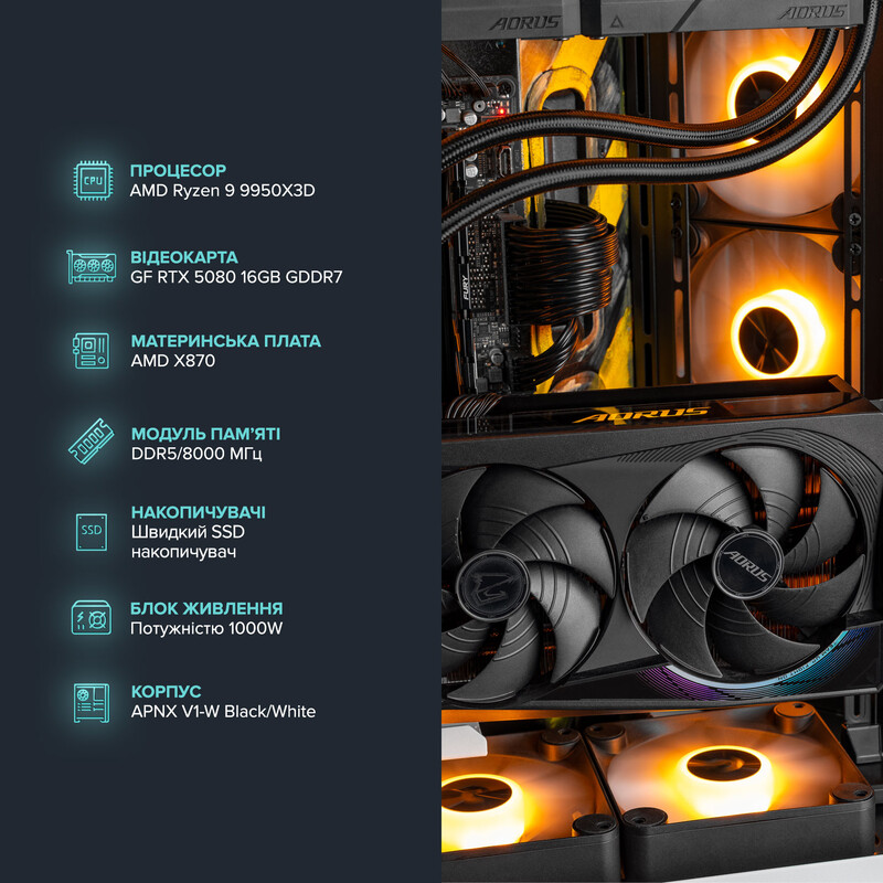 Кастомний ПК ASGARD ONE STALKER RTX 5080 / Ryzen 9 9950X3D / DDR5 48GB / SSD 2TB (ASG-ONE-5080-7567)