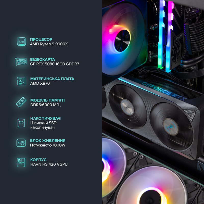Комп`ютер ASGARD CREATOR RTX 5080 / Ryzen 9 9900X / DDR5 32GB / SSD 1TB (ASG-C-5080-7854)