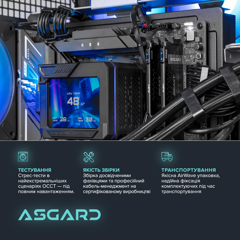Комп`ютер ASGARD CREATOR RTX 5090 / Ryzen 9 9900X / DDR5 32GB / SSD 2TB / Win11 Pro (ASG-C-5090-0016W)
