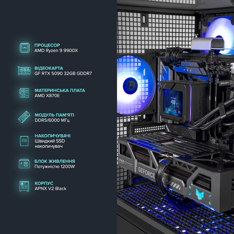 Комп`ютер ASGARD CREATOR RTX 5090 / Ryzen 9 9900X / DDR5 128GB / SSD 4TB / Win11 Pro (ASG-C-5090-0020W)