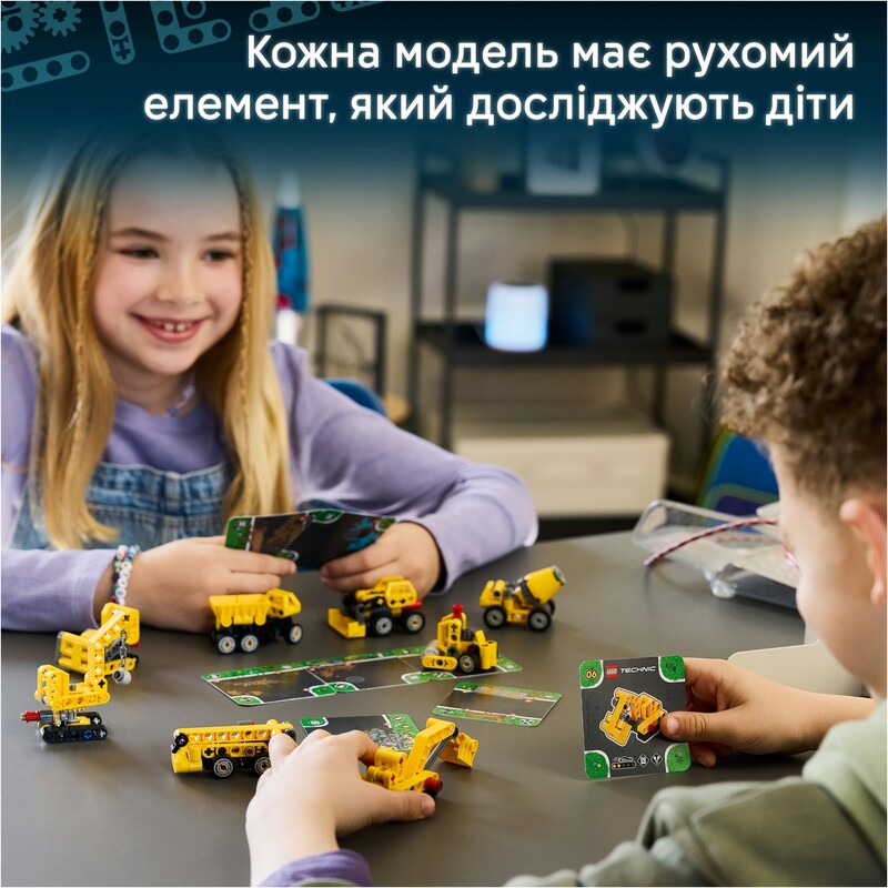 Конструктор LEGO Technic Потужні машини (42233)
