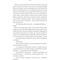 Фото - Близнюки Крошмор. Книга 1: Прокляття / Кассандра О`Доннелл | click.ua